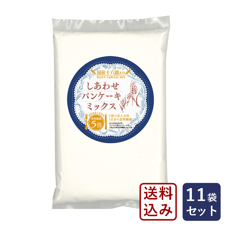 ミックス粉 しあわせパンケーキミックス 国産十六穀入り Mamapan 0g 10袋 1袋 送料無料 賞味期限年1月14日 沖縄は別途追加送料必要 ママパンweb本店 小麦粉と優れた食材をそろえるお店