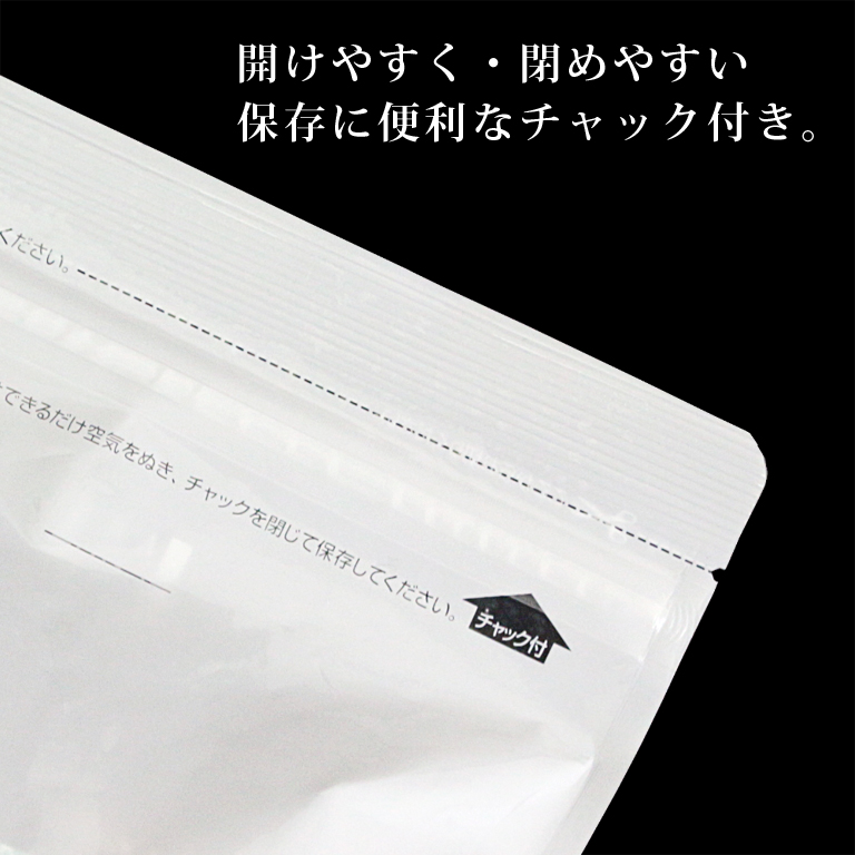 有機JAS 有機ドライワイルドブルーベリー 100g カナダ産 野生種 ドライフルーツ オーガニック 【ゆうパケット／送料無料】＿＿  【ママパンWEB本店】小麦粉と優れた食材をそろえるお店