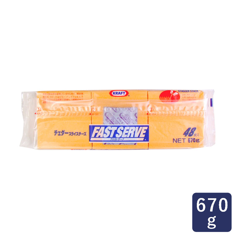 チーズ チェダースライスチーズ Kraft 670g ママパンweb本店 小麦粉と優れた食材をそろえるお店