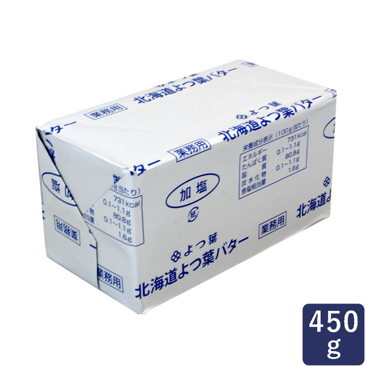 北海道全粉乳 よつ葉 700g よつば__ 【ママパンWEB本店】小麦粉と優れ