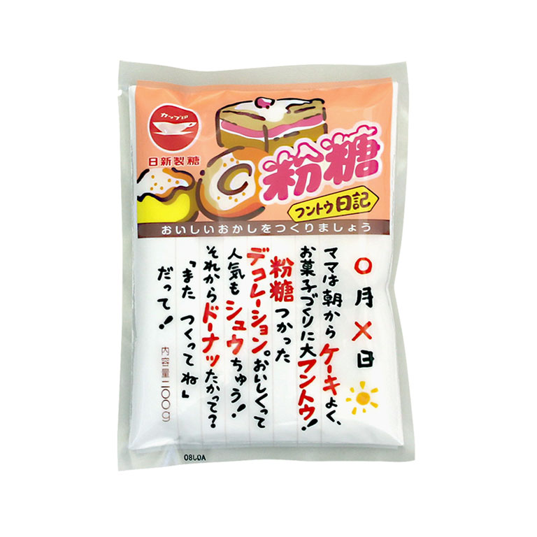 砂糖 キャラメルシュガー ポップコーン専用 ハニー 1kg__ 【ママパンWEB本店】小麦粉と優れた食材をそろえるお店