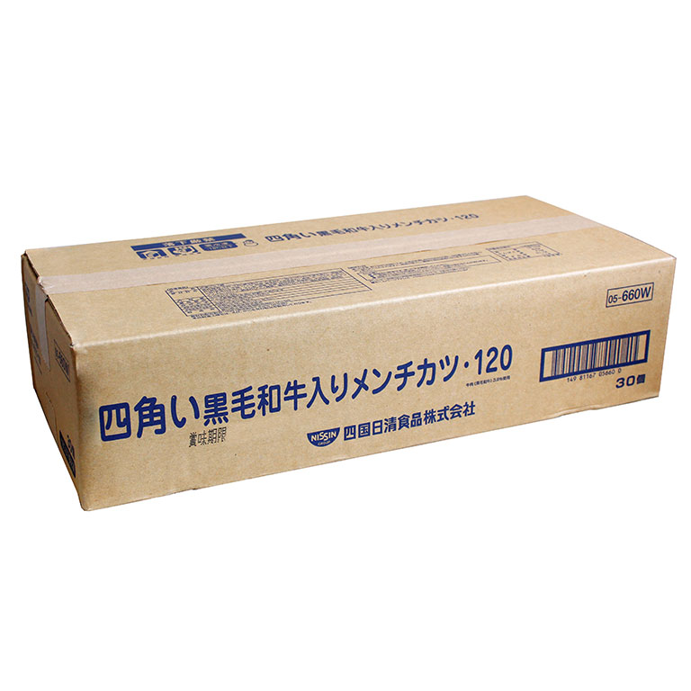 冷凍食品 四角い黒毛和牛入りメンチカツ120 四国日清 業務用 120g×30__ 【ママパンWEB本店】小麦粉と優れた食材をそろえるお店