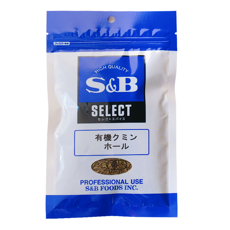 スパイス 有機JAS 有機クミンホール SB 80g オーガニック 粒 袋__ 【ママパンWEB本店】小麦粉と優れた食材をそろえるお店