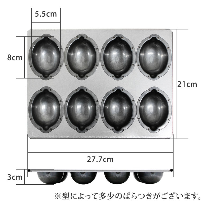 型 シリコン加工 レモン天板 8個用 MS お菓子型 レモンケーキ型__