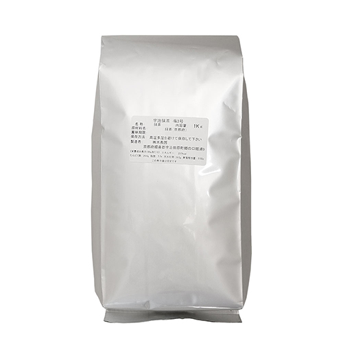 宇治抹茶 梅3号 1kg