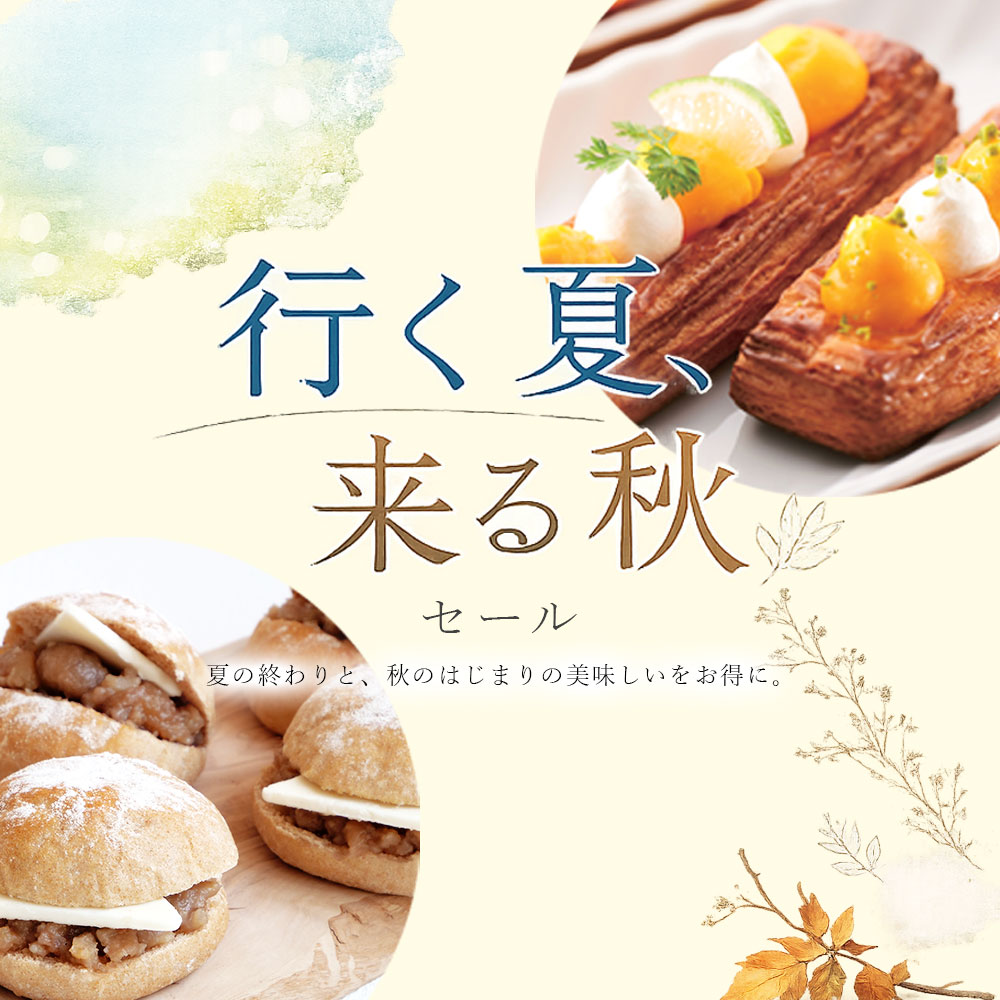ママパン提案,マルシェ,ママパンWEB本店からのご提案